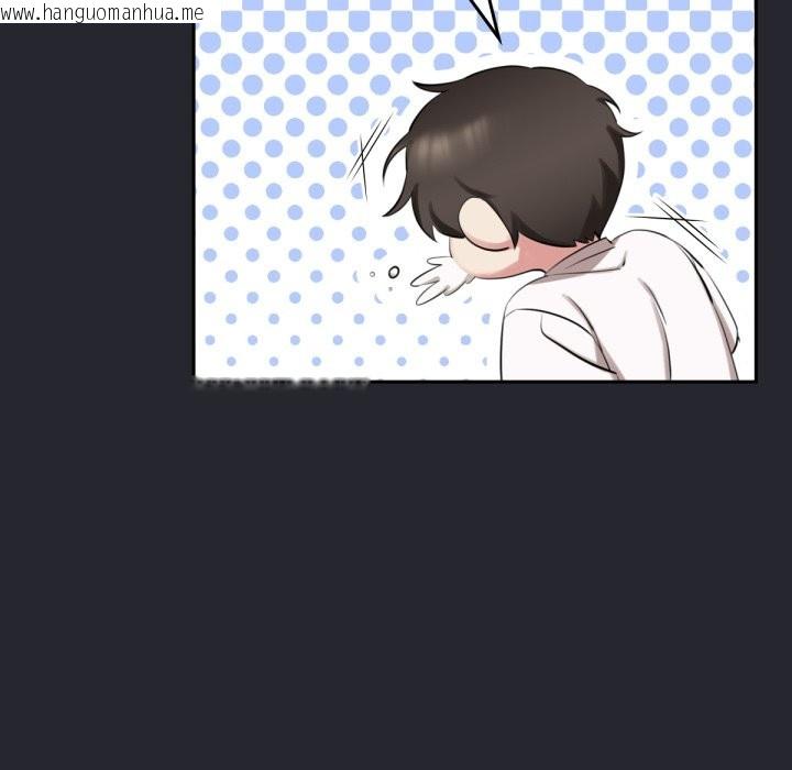 韩国漫画养成废角变新娘韩漫_养成废角变新娘-第1话在线免费阅读-韩国漫画-第81张图片