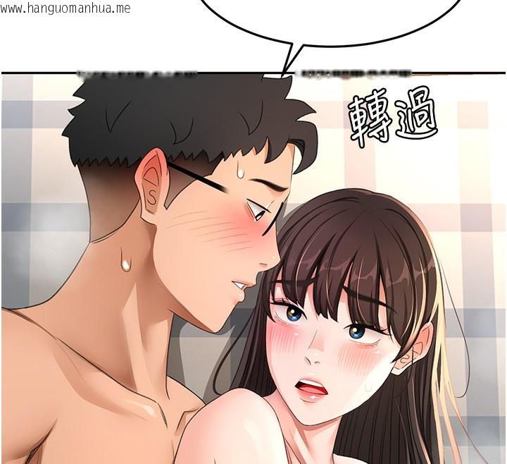 韩国漫画顶加套房的春天韩漫_顶加套房的春天-第27话-母女俩的共同砲友在线免费阅读-韩国漫画-第27张图片