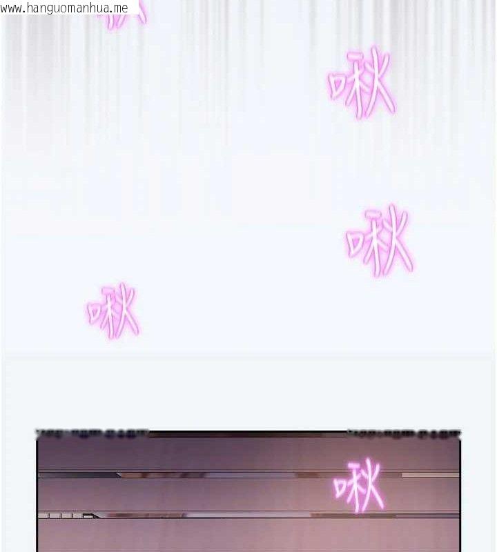 韩国漫画大凤村妇女会韩漫_大凤村妇女会-第8话-催情漱口水在线免费阅读-韩国漫画-第116张图片