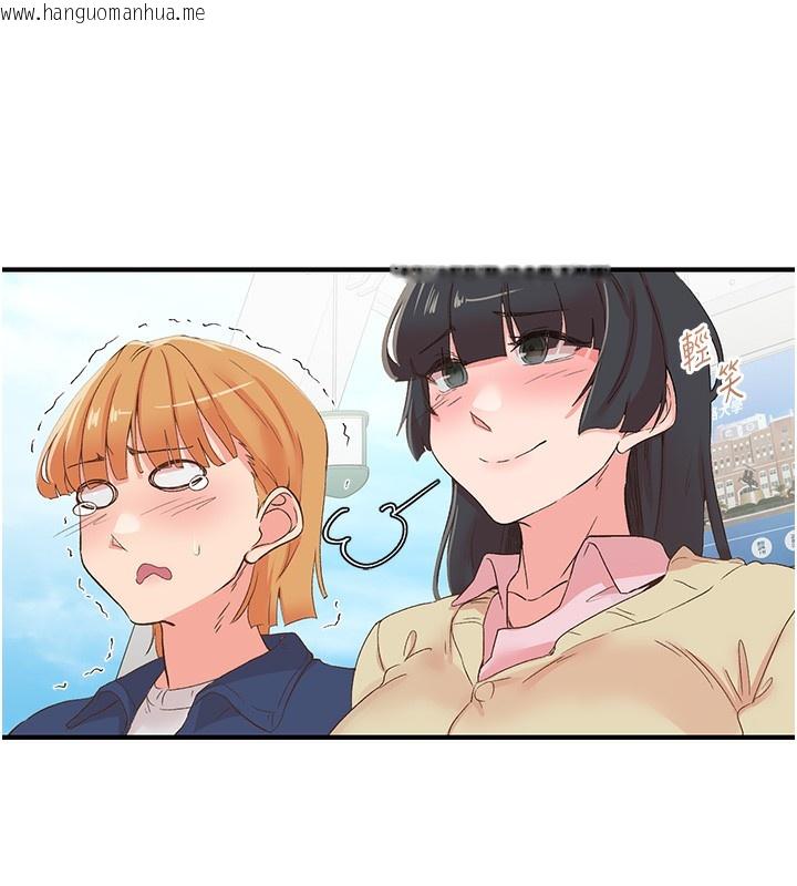 韩国漫画下一颤，性福韩漫_下一颤，性福-最终话-下一站，幸福在线免费阅读-韩国漫画-第165张图片