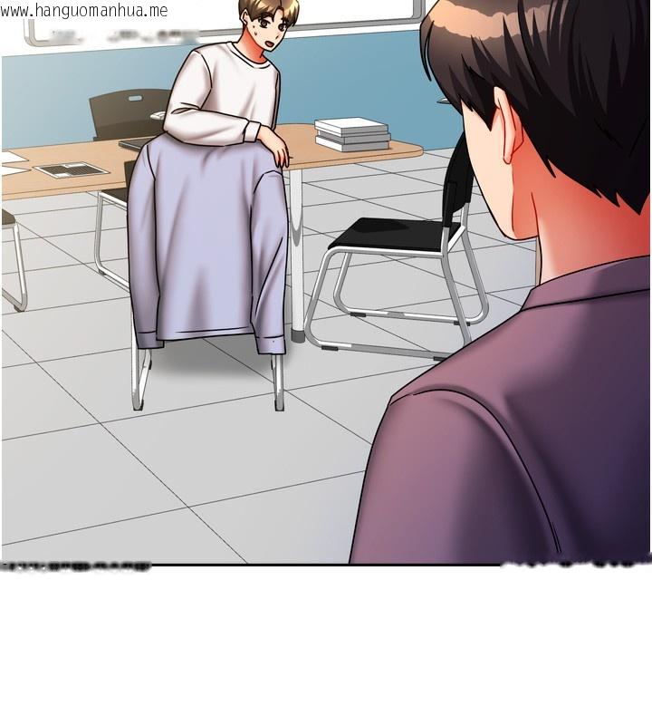 韩国漫画我家的女房客韩漫_我家的女房客-第22话-被硬上更刺激!在线免费阅读-韩国漫画-第103张图片