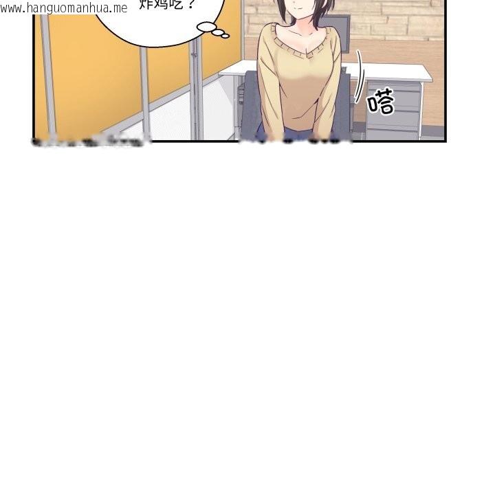 韩国漫画柔软的爱人韩漫_柔软的爱人-第18话在线免费阅读-韩国漫画-第7张图片