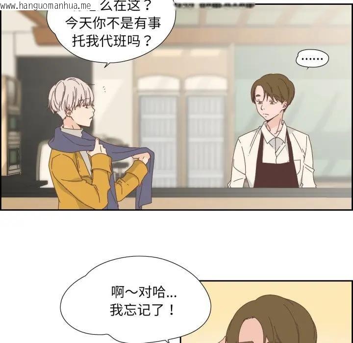 韩国漫画纯洁之罪韩漫_纯洁之罪-第13话在线免费阅读-韩国漫画-第5张图片