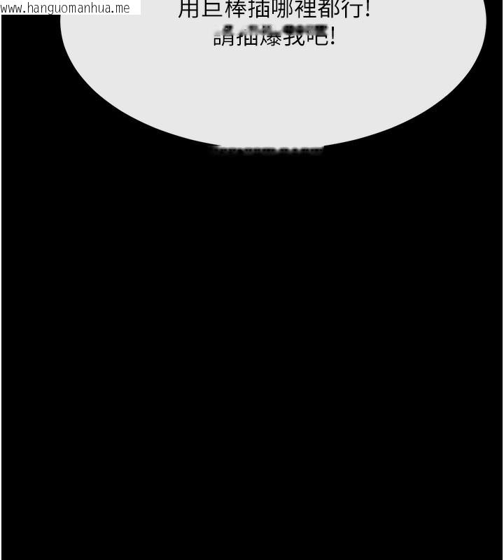 韩国漫画炸裂吧!巨棒韩漫_炸裂吧!巨棒-第91话-安达的巨棒在线免费阅读-韩国漫画-第148张图片