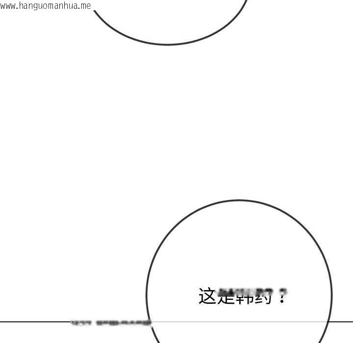 韩国漫画恶女勾勾缠/难缠小恶女韩漫_恶女勾勾缠/难缠小恶女-第263话在线免费阅读-韩国漫画-第136张图片
