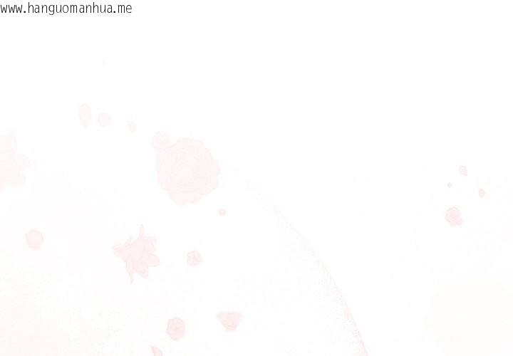 韩国漫画养成废角变新娘韩漫_养成废角变新娘-第1话在线免费阅读-韩国漫画-第1张图片