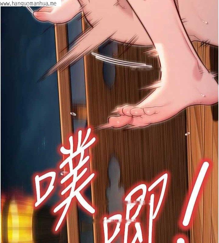韩国漫画命运:贞洁欲女韩漫_命运:贞洁欲女-第50话-「阳」耗殆尽现真身!在线免费阅读-韩国漫画-第22张图片