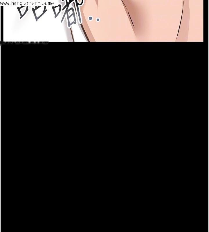 韩国漫画借妻条约韩漫_借妻条约-第8话-兴奋的乔俐在线免费阅读-韩国漫画-第30张图片