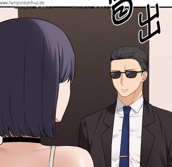 韩国漫画母女通吃计划韩漫_母女通吃计划-第4话在线免费阅读-韩国漫画-第115张图片