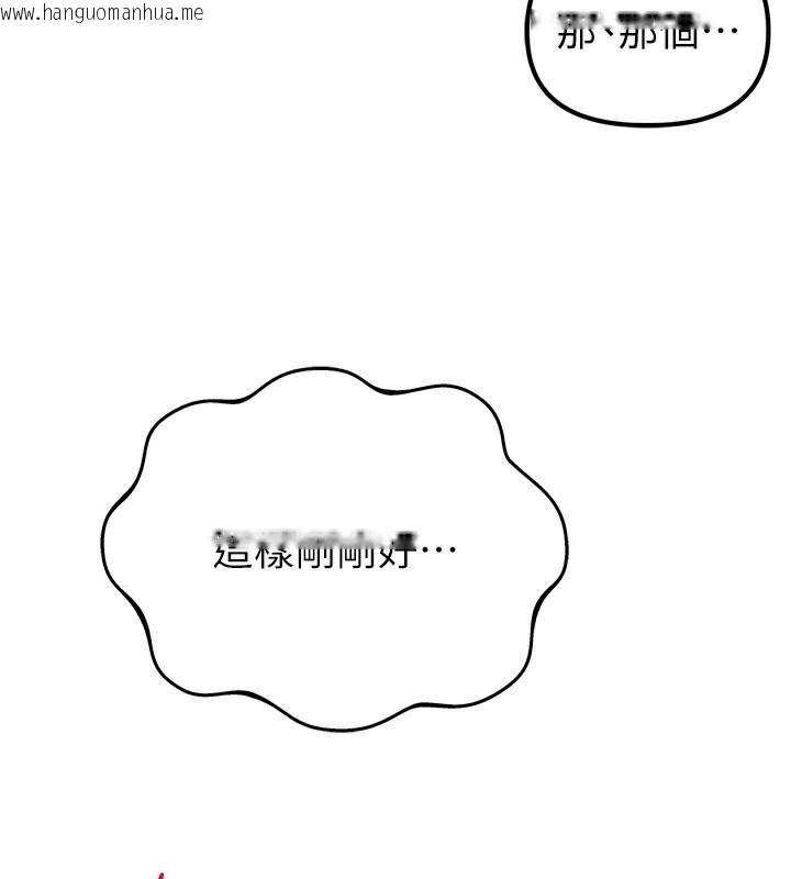 韩国漫画男人配额制韩漫_男人配额制-第2话-胸多鸡少的世界在线免费阅读-韩国漫画-第59张图片