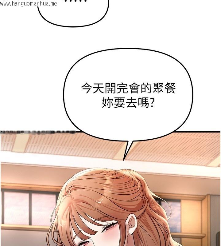 韩国漫画Beautiful-Days韩漫_Beautiful-Days-第42话-品尝女秘书的小穴在线免费阅读-韩国漫画-第164张图片