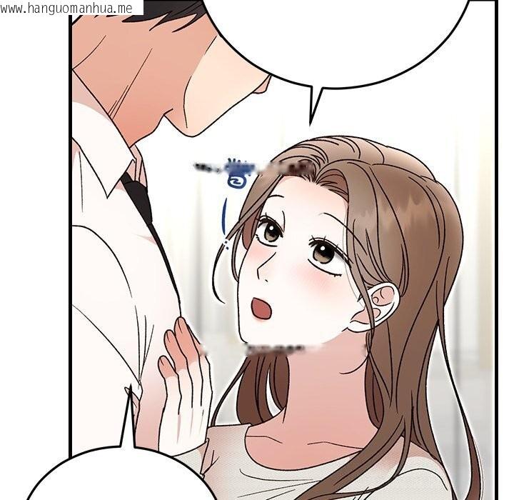 韩国漫画婚姻束缚韩漫_婚姻束缚-第44话在线免费阅读-韩国漫画-第178张图片