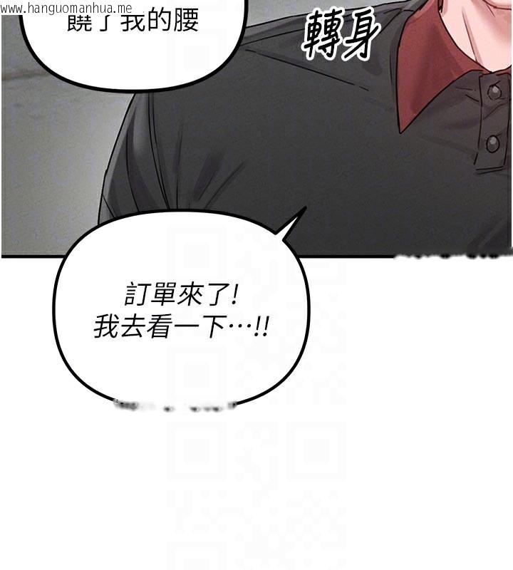 韩国漫画男人配额制韩漫_男人配额制-第7话-最佳男狐狸精非我莫属在线免费阅读-韩国漫画-第92张图片