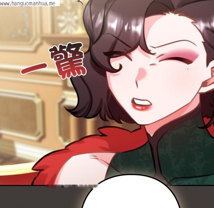 韩国漫画养成废角变新娘韩漫_养成废角变新娘-第3话在线免费阅读-韩国漫画-第15张图片