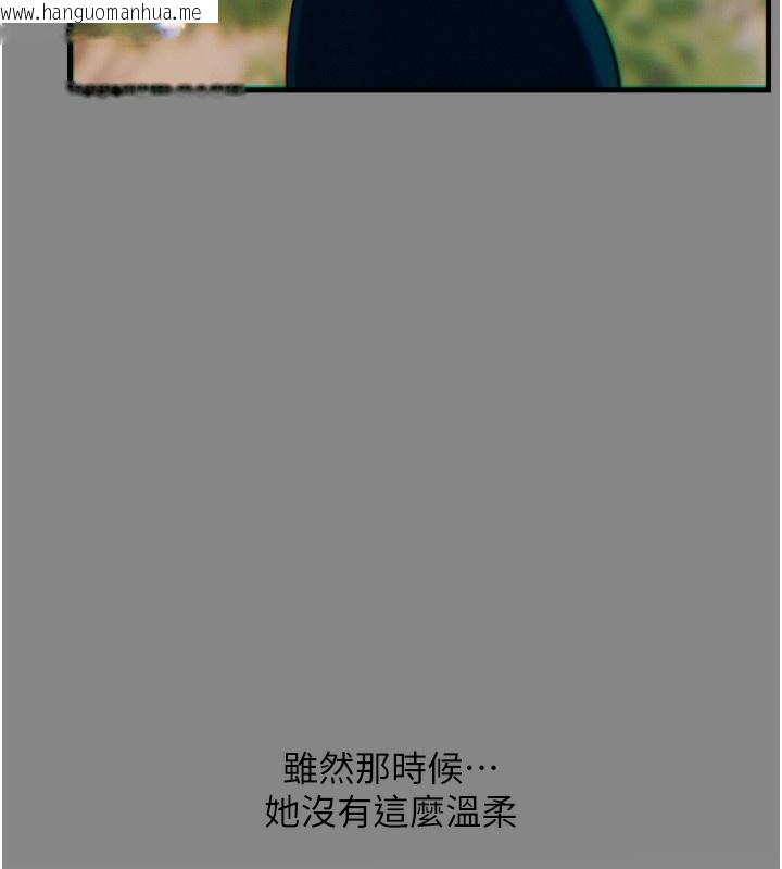 韩国漫画恶次人生韩漫_恶次人生-第36话-在电影院偷偷摸摸在线免费阅读-韩国漫画-第30张图片