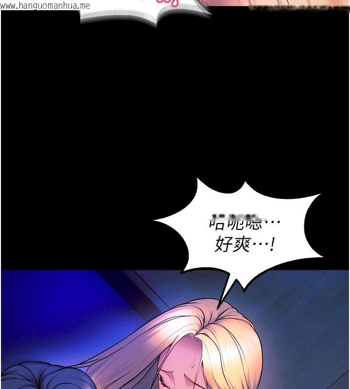 韩国漫画狱火重生韩漫_狱火重生-第26话-妳只是任人便溺的容器在线免费阅读-韩国漫画-第176张图片