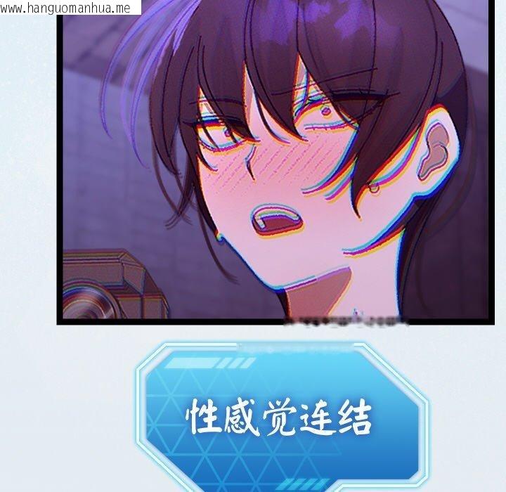 韩国漫画分身使我无限变强韩漫_分身使我无限变强-第24话在线免费阅读-韩国漫画-第172张图片