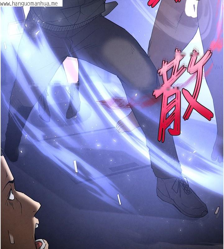 韩国漫画末日雕堡韩漫_末日雕堡-第37话-被黑人三洞齐开在线免费阅读-韩国漫画-第187张图片