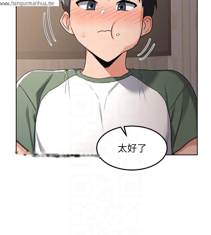 韩国漫画熟女交换计划韩漫_熟女交换计划-第31话-酥胸上的白色心意在线免费阅读-韩国漫画-第81张图片