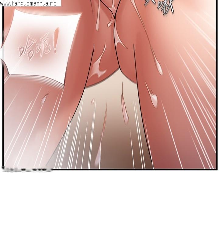 韩国漫画偏偏欲到妳韩漫_偏偏欲到妳-第55话-和睦共享「现磨豆浆」在线免费阅读-韩国漫画-第87张图片