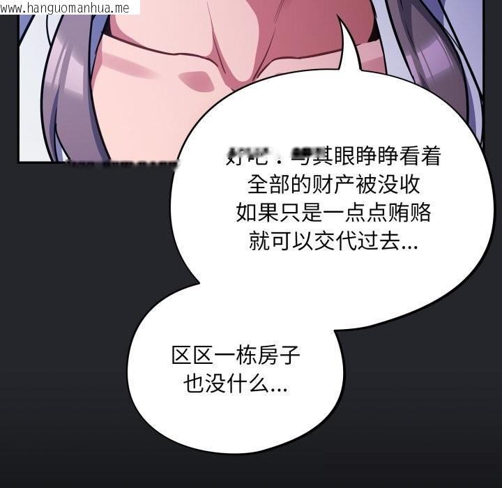 韩国漫画傻瓜病毒韩漫_傻瓜病毒-第31话在线免费阅读-韩国漫画-第50张图片