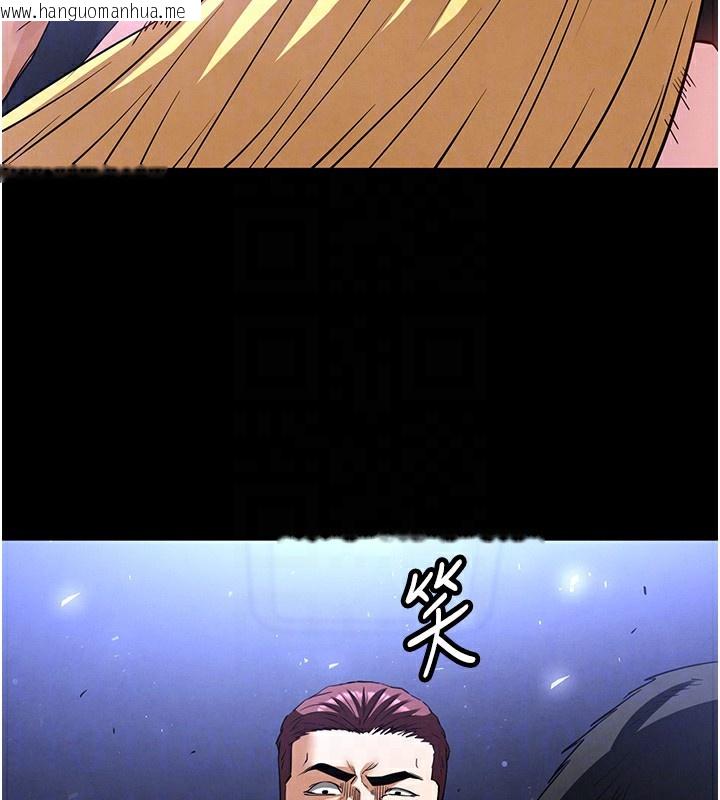 韩国漫画末日雕堡韩漫_末日雕堡-第37话-被黑人三洞齐开在线免费阅读-韩国漫画-第51张图片