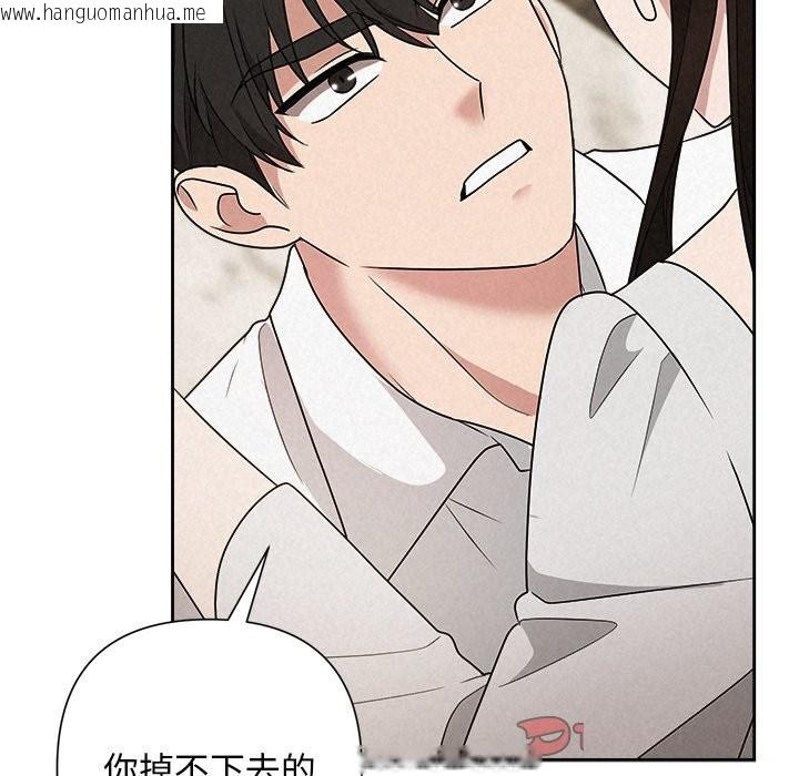 韩国漫画被吞噬的夜韩漫_被吞噬的夜-第47话在线免费阅读-韩国漫画-第76张图片