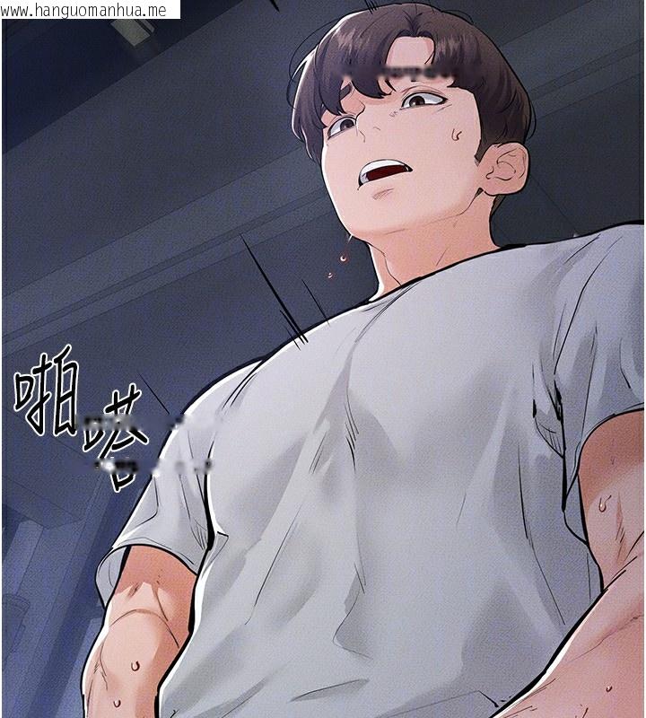韩国漫画继母与继姐韩漫_继母与继姐-第81话-品尝乳沟间的美酒在线免费阅读-韩国漫画-第32张图片