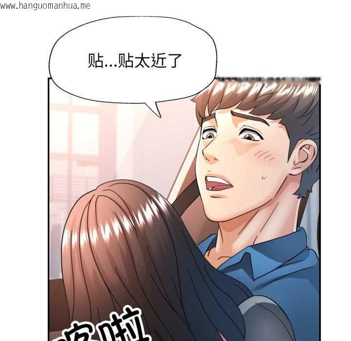 韩国漫画可以爱你吗韩漫_可以爱你吗-第62话在线免费阅读-韩国漫画-第32张图片