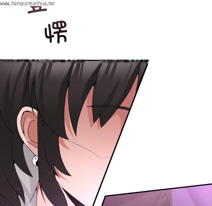 韩国漫画男人止步韩漫_男人止步-第17话在线免费阅读-韩国漫画-第18张图片