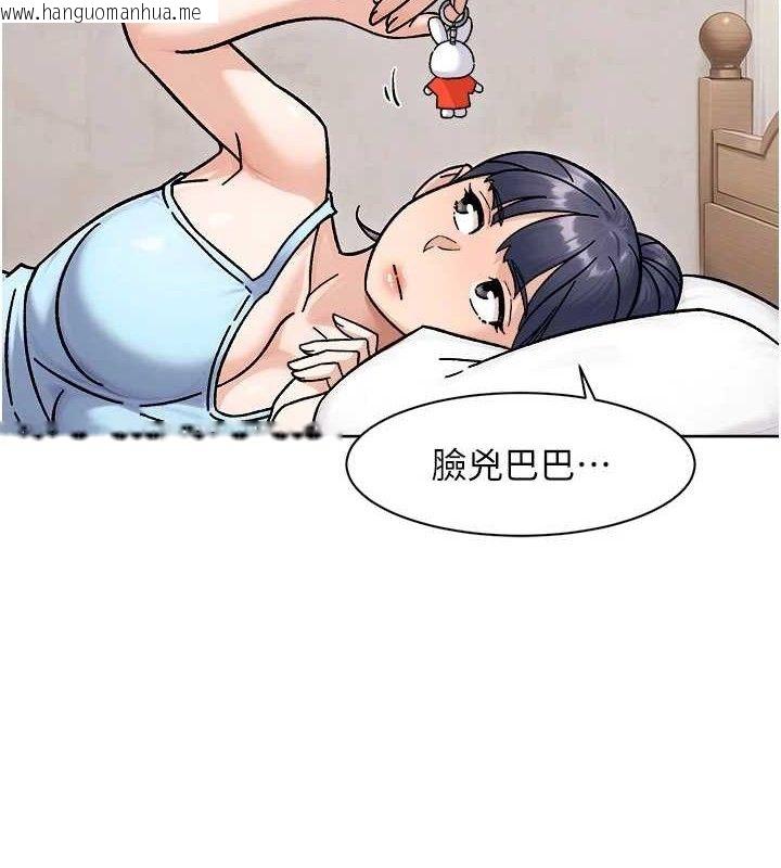 韩国漫画深层洁净达人韩漫_深层洁净达人-第42话-妈今天又晚归了在线免费阅读-韩国漫画-第14张图片
