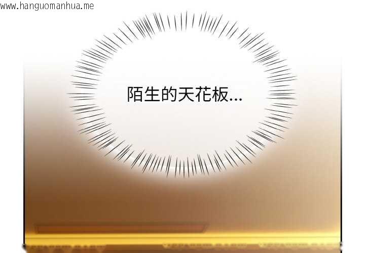 韩国漫画热情拳击馆韩漫_热情拳击馆-第32话在线免费阅读-韩国漫画-第2张图片