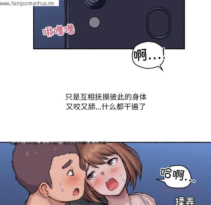 韩国漫画难以置信的故事！韩漫_难以置信的故事！-第3话在线免费阅读-韩国漫画-第75张图片