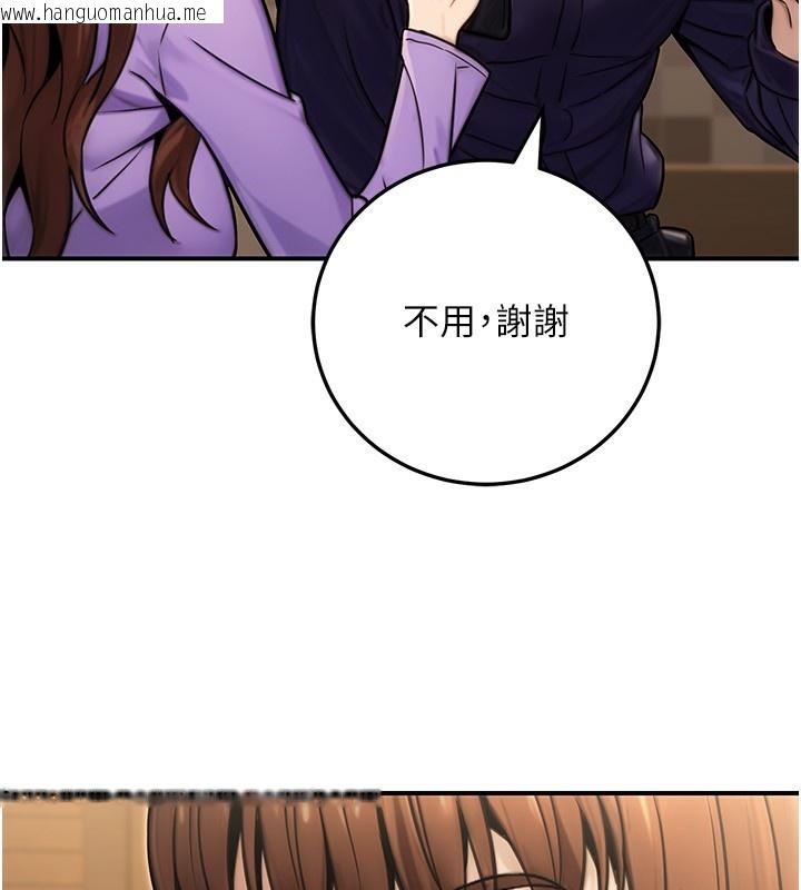 韩国漫画公务员的桃色副业韩漫_公务员的桃色副业-第26话-我们三个也来拍吧?在线免费阅读-韩国漫画-第58张图片
