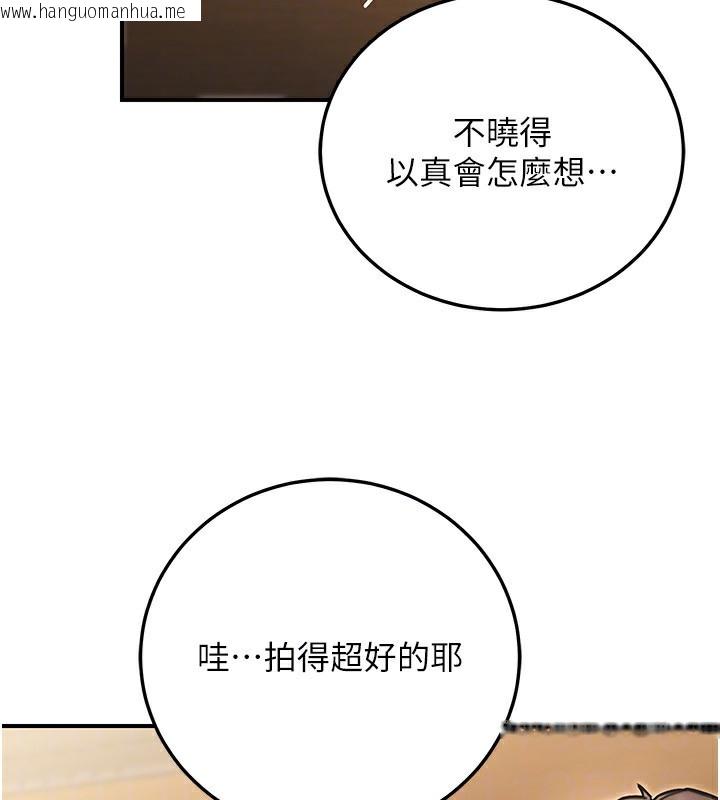 韩国漫画公务员的桃色副业韩漫_公务员的桃色副业-第26话-我们三个也来拍吧?在线免费阅读-韩国漫画-第53张图片