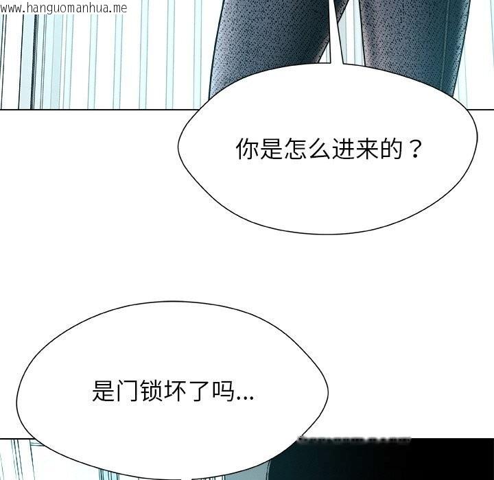 韩国漫画被幸运诅咒的人/幸运的孽缘韩漫_被幸运诅咒的人/幸运的孽缘-第2话在线免费阅读-韩国漫画-第53张图片
