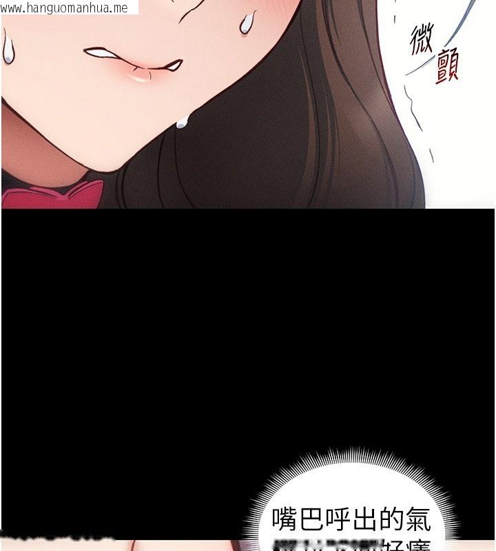韩国漫画太妹攻略指南韩漫_太妹攻略指南-第33话-你女友给你带水来了在线免费阅读-韩国漫画-第52张图片