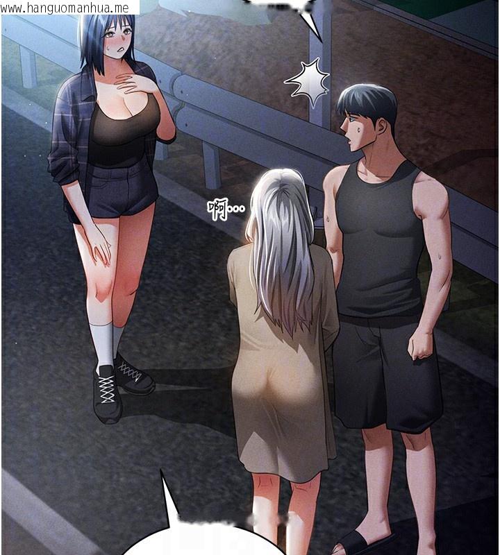 韩国漫画私密视角韩漫_私密视角-第41话-巨乳女的社群帐号在线免费阅读-韩国漫画-第37张图片