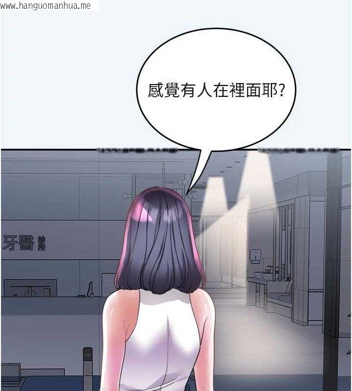 韩国漫画大凤村妇女会韩漫_大凤村妇女会-第8话-催情漱口水在线免费阅读-韩国漫画-第44张图片