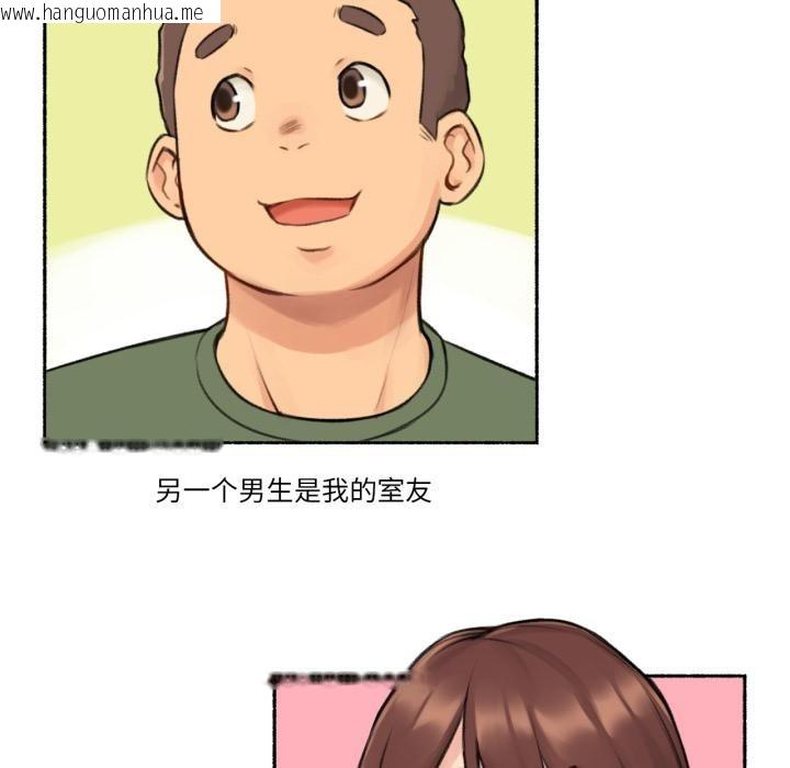 韩国漫画难以置信的故事！韩漫_难以置信的故事！-第3话在线免费阅读-韩国漫画-第22张图片