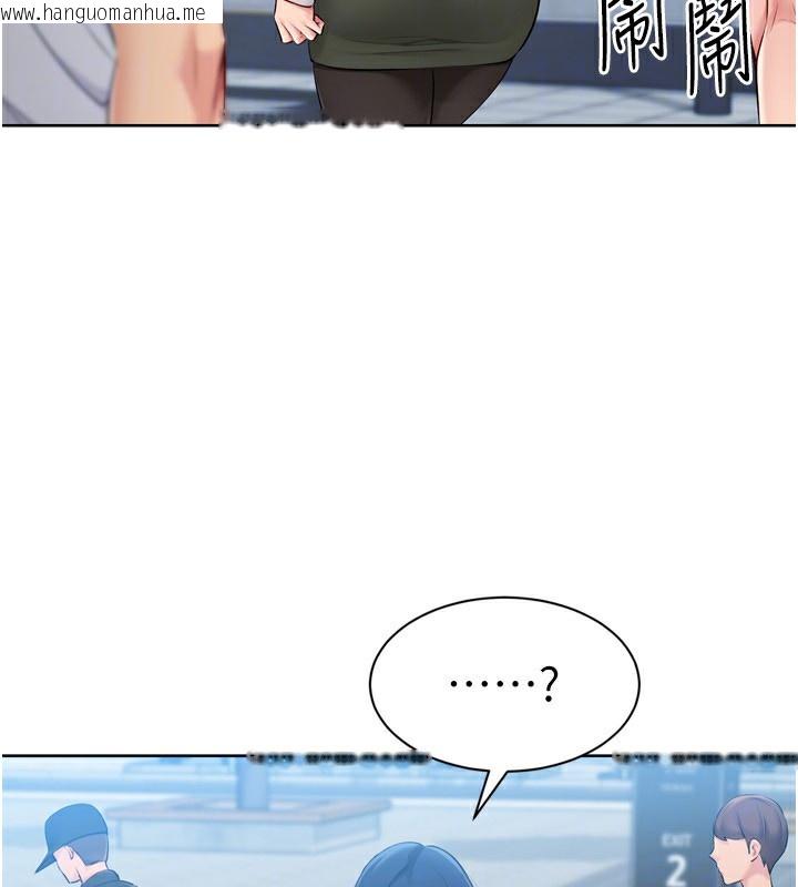 韩国漫画Set-up!排球少女韩漫_Set-up!排球少女-第57话-心动万分的约会在线免费阅读-韩国漫画-第113张图片