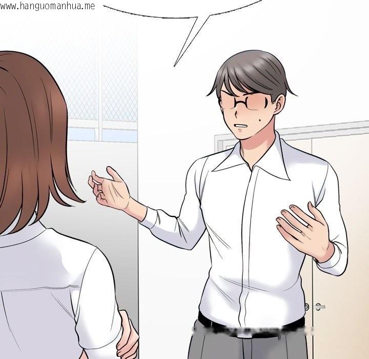 韩国漫画同事换换爱韩漫_同事换换爱-第226话在线免费阅读-韩国漫画-第107张图片
