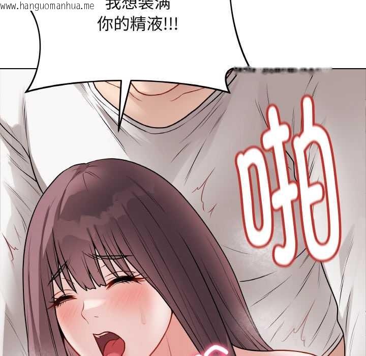 韩国漫画最后的冲刺韩漫_最后的冲刺-第21话在线免费阅读-韩国漫画-第199张图片