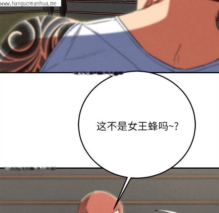 韩国漫画危险同学会韩漫_危险同学会-第77话在线免费阅读-韩国漫画-第207张图片