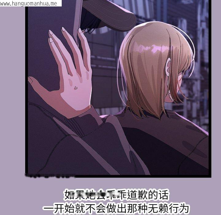 韩国漫画分身使我无限变强韩漫_分身使我无限变强-第24话在线免费阅读-韩国漫画-第34张图片