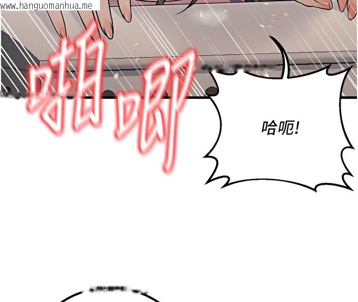 韩国漫画已婚学生想坏坏韩漫_已婚学生想坏坏-最终话-迟来的毕业典礼在线免费阅读-韩国漫画-第17张图片