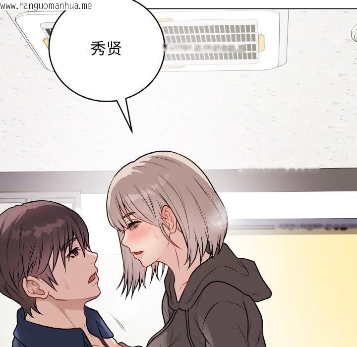 韩国漫画最后的冲刺韩漫_最后的冲刺-第23话在线免费阅读-韩国漫画-第105张图片
