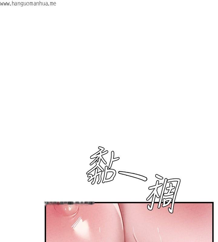 韩国漫画男人配额制韩漫_男人配额制-第2话-胸多鸡少的世界在线免费阅读-韩国漫画-第53张图片