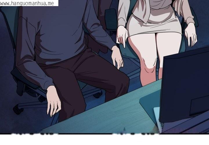 韩国漫画当狗不丢人韩漫_当狗不丢人-第18话在线免费阅读-韩国漫画-第3张图片