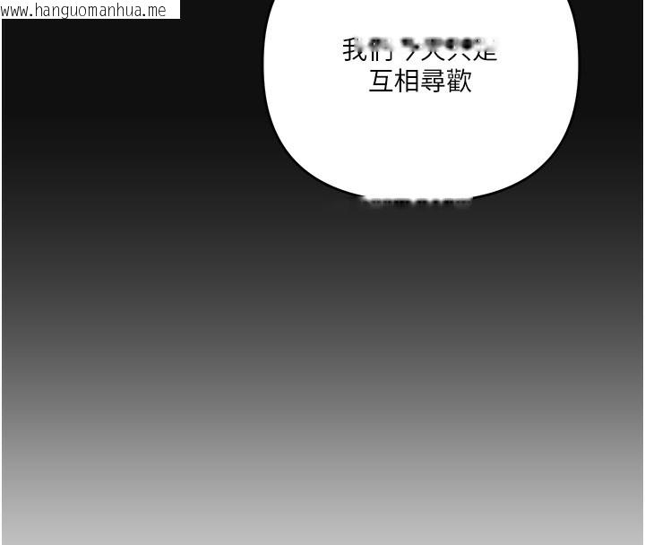 韩国漫画玩转学姐韩漫_玩转学姐-第73话-偷录激情交媾现场在线免费阅读-韩国漫画-第127张图片
